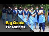 Medical, Engineering Seats To Be Reserved For Students Of Odisha Govt-Run Schools | OTV News