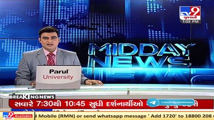 Tải video: COVID norms flouted in presence of Cabinet Minister Kunvarji Bavaliya , Botad _ Tv9GujaratiNews