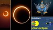 Solar Eclipse 2021: Ring Of Fire | Surya Grahan | Oneindia Telugu