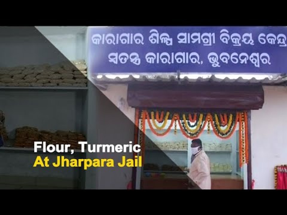 Women Prisoners In Jharapada Jail Prepare Food Products Under Rehabilitation Initiative | OTV News