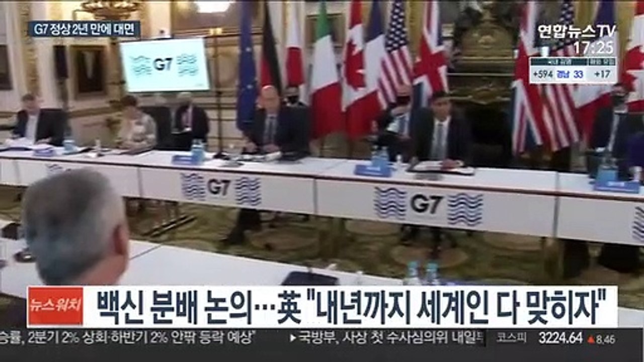 시험대 오른 G7 정상들…코로나·중국 대응 모색