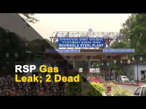 Rourkela Steel Plant Gas Leak: Two Employees Reportedly Dead | OTV News