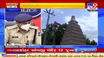 Kagdadi temple Mahant death case _ As per Police investigation ' Mahanr Commits suicide' _ Rajkot