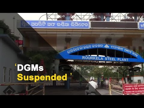 Rourkela Steel Plant Gas Leak: 2 DGMs Suspended By CEO | OTV News