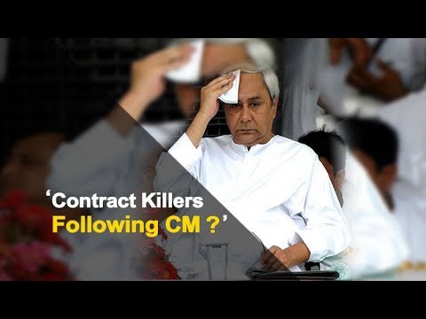 Anonymous Letter To Odisha Chief Minister Raises Security Alarm | OTV News