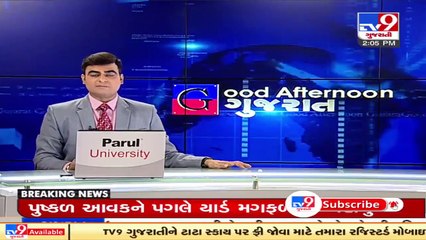 Gadhada Temple Saints Tadipar Case_ People submit application against the order, Botad _ TV9News