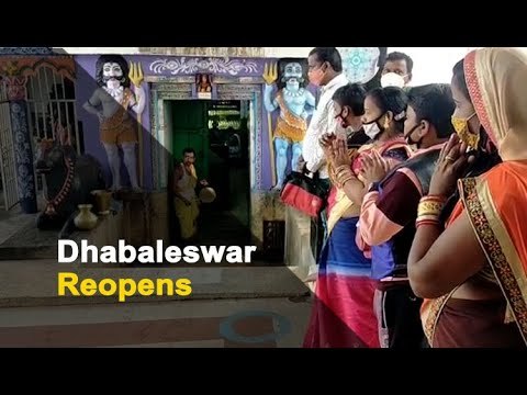 Dhabaleswar Shiva Shrine Reopens For Devotees | OTV News