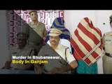 Case Cracked: Balasore Girl ‘Murdered’ In Bhubaneswar, Body Dumped In Ganjam | OTV News
