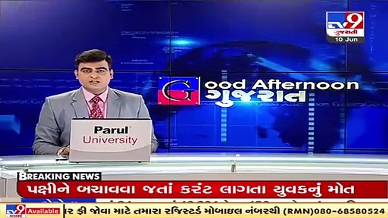 CM Rupani reacts over Deodar MLA's letter of action against bogus doctors _ TV9News