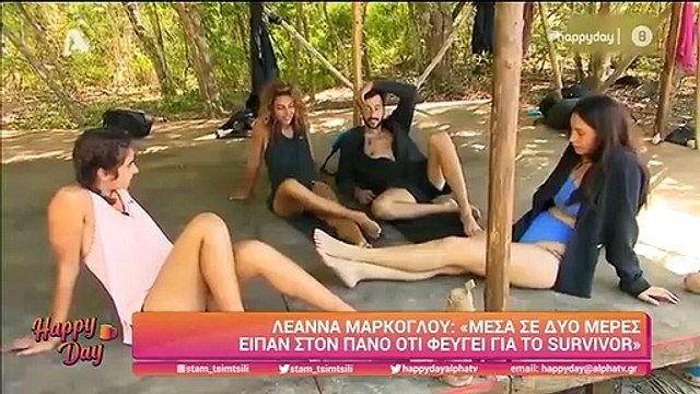 Survivor: «Ο Καλίδης ήθελε να φύγει τέσσερις εβδομάδες νωρίτερα»