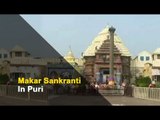 Devotees Throng Puri Jagannath Temple On The Occasion Of Makar Sankranti | OTV News