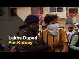 Youth Arrested In Bhubaneswar For Duping Kidney Patients | OTV News