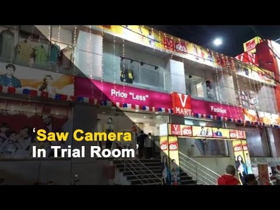 Man Detained For Secretly Filming Girl Inside Trial Room In Odisha Mall