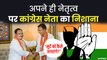 जितिन प्रसाद के BJP में जाने से कांग्रेस में मची हलचल, मिलिंद देवड़ा ने की गुजरात सरकार की तारीफ