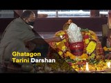 Maa Tarini Temple At Ghatagaon Reopens For Public With COVID-19 Restrictions | OTV News