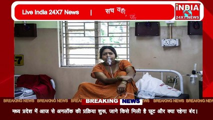 ब्लैक फंगस इंजेक्शन से मरीजों में हुआ रिऐक्शन, जानें पूरी खबऱ