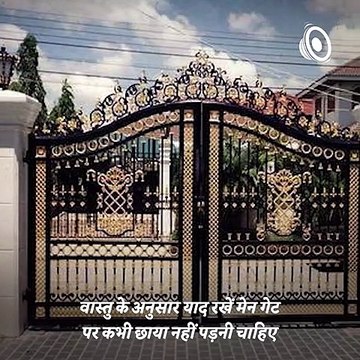 According To Vastu Shastra In Which Direction The Main Gate And Compound Wall Of Your House Should Be