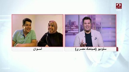 أصحاب مبادرة "أنت مش لوحدك كلنا جنبك" لدعم مرضى مركز أسوان للأورام يكشفوا هدفهم ل #صباحك_مصري