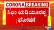CM Yediyurappa Announces Lockdown In 8 Districts After DCs and In-charge Ministers Request