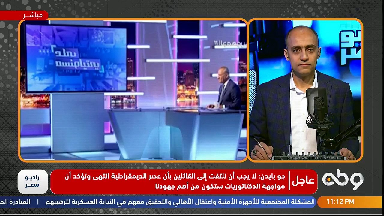 سنوات السدى والضياع .. السياسة والاقتصاد في مصر منذ الانقلاب وحتى الآن#راديو_مصر