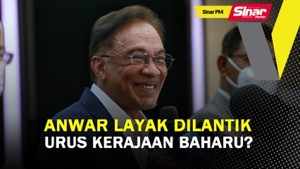 Download Video: Sinar PM: Anwar layak dilantik urus kerajaan baharu?