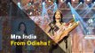 Odisha Woman Shines At Mrs India Pageant In Mumbai | OTV News