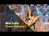 Odisha Woman Shines At Mrs India Pageant In Mumbai | OTV News
