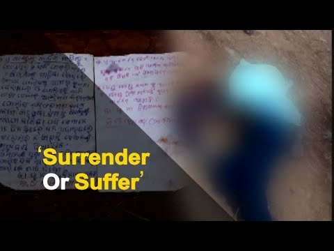 Maoists Kill Two Odisha Villagers On Suspicion Of Being Police Informers | OTV News