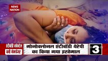 Corona Virus: सर गंगाराम अस्पताल की बड़ी कामयाबी, इस दवाई से 12 घंटे में कोरोना मरीज हुए ठीक