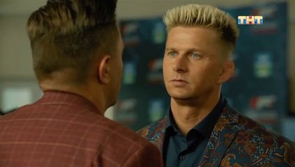 Легенда - 17 серия