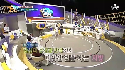 다양한 다이어트 방법 중 '해독 다이어트'를 제안한 이유는?