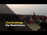 Odisha Govt Puts Restrictions On Holy Dip At Chandrabhaga | OTV News