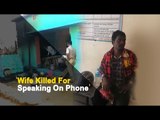 Odisha Man Kills Wife, Sets Body On Fire For Speaking On Mobile Phone For Long Hours | OTV News