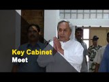 Odisha CM Naveen Patnaik To Chair Important Cabinet Meet Today | OTV News