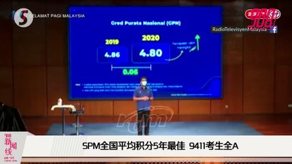《988新闻线》：2021年06月10日