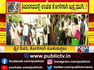 Former Corporator Manjula Vijayakumar Distributes Chicken Along With Food Kits In Shivanagar