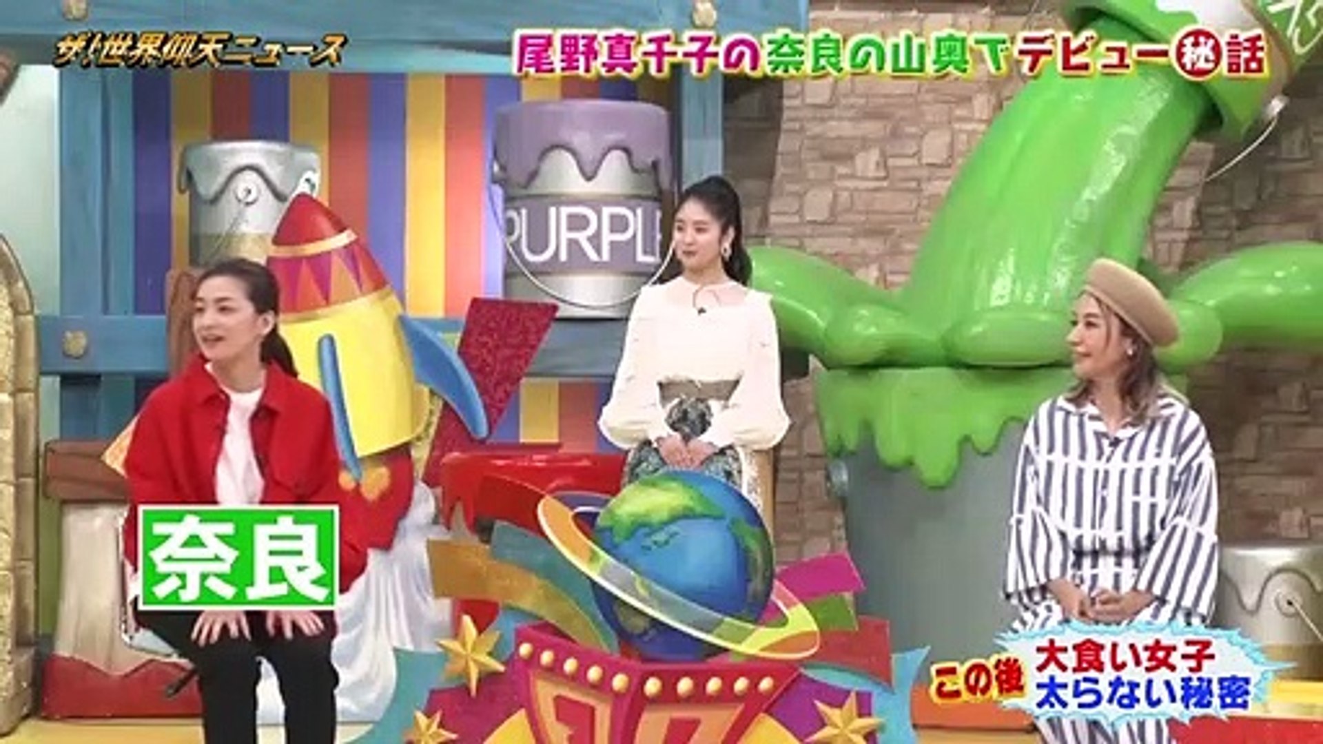 ザ 世界仰天ニュース 21年5月18日 大食いでも太らない女子の謎 なぜ昼寝なぜ鶏皮なぜ牛乳 2 Video Dailymotion