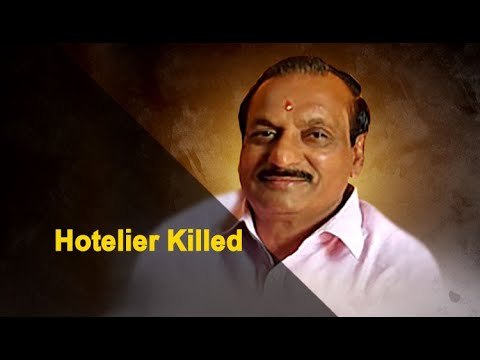 Hotelier Killed In An Attack By Miscreants In Odisha | OTV News