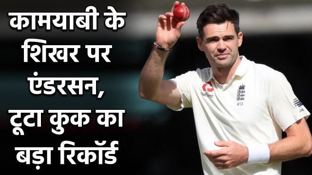James Anderson breaks Alastair Cook record to become England most Capped Test player|Oneindia Sports