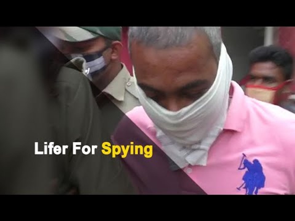 Espionage Case | Ishwar Behera Convicted, Awarded Life Sentence For ISI Links | OTV News
