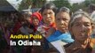 Andhra Pradesh Holds Panchayat polls in Disputed Region of Kotia In Odisha | OTV News