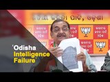 BJP Slams Odisha Government Over Andhra Polls In Disputed Kotia | OTV News
