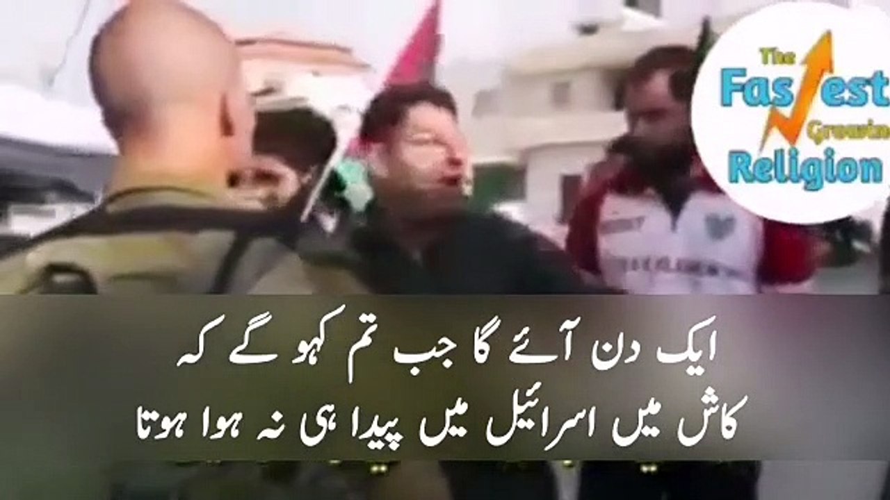 Koi H Jiska Dada Israel Me Paida Hua Ho???