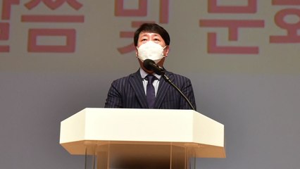 [인천] 부평구 '법정 문화도시 부평' 선포...문화생태계 구축 / YTN
