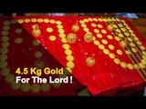 Anonymous Devotee Donates Over 4.5 Kg Gold To Puri Srimandir In Odisha | OTV News