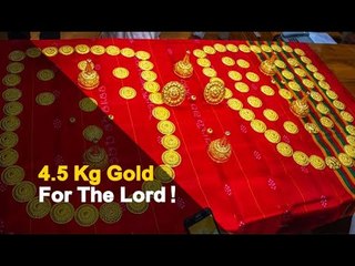 Скачать видео: Anonymous Devotee Donates Over 4.5 Kg Gold To Puri Srimandir In Odisha | OTV News