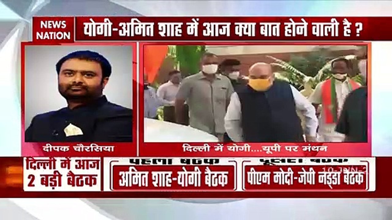 UP elections may be discussed in Yogi-Shah meeting