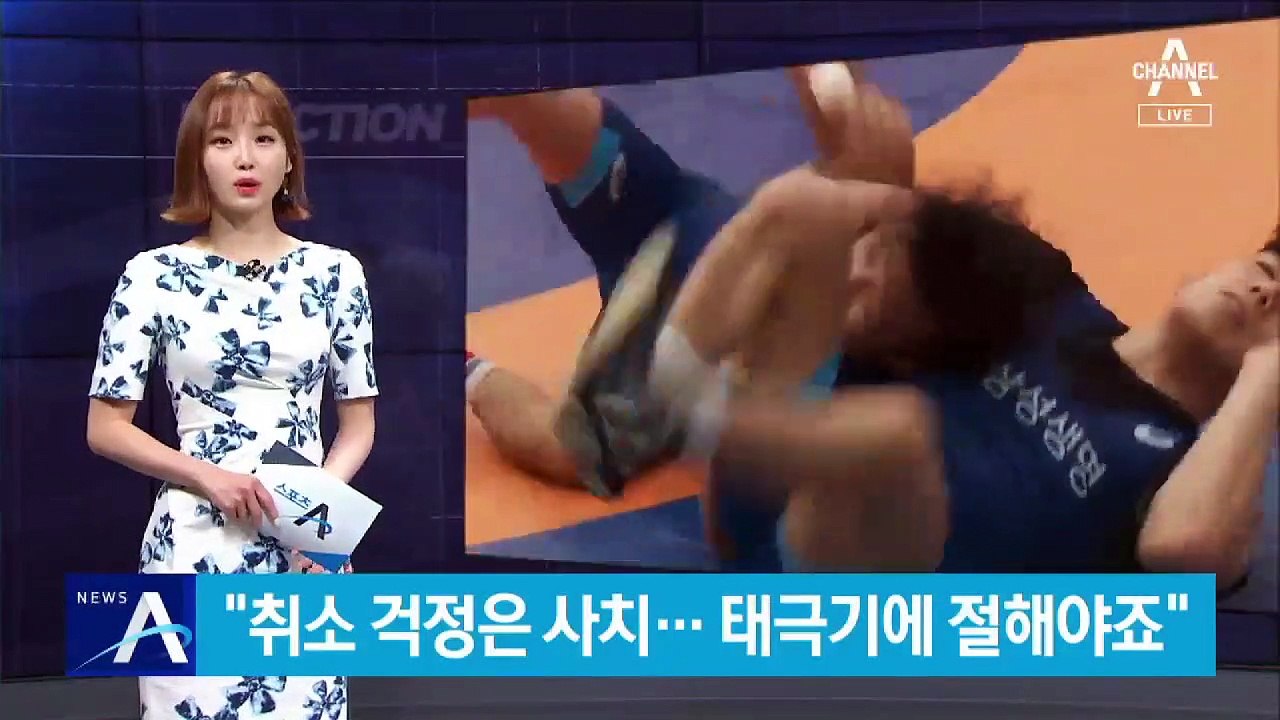 류한수 “올림픽 취소 걱정은 사치…태극기에 절해야죠”