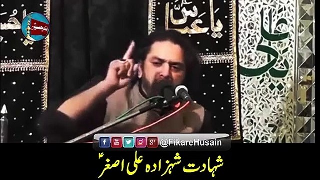 ALLAMA NASIR ABBAS MULTAN Shahadat Shehzada Ali Asghar (a.s)