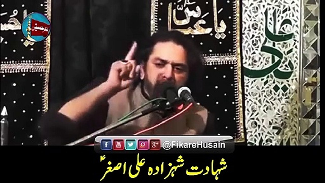 ALLAMA NASIR ABBAS MULTAN  Shahadat Shehzada Ali Asghar (a.s)